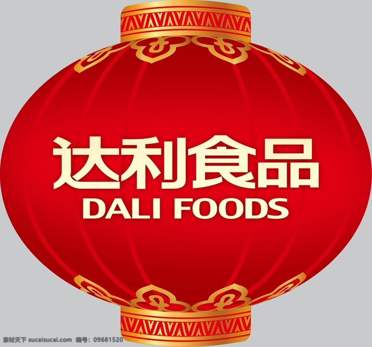 達利食品燈籠 達利食品 燈籠 喜慶 過節(jié) 春節(jié) 元宵節(jié)