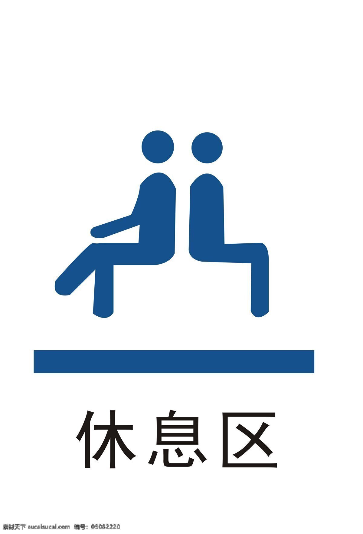 休息區(qū) logo 休息區(qū)標(biāo)志 指示牌