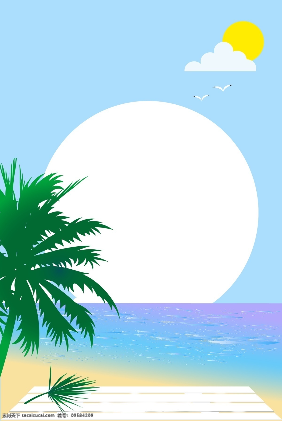 陽光 明媚 海灘 背景 春暖花開 陽光明媚 光效 溫暖 晴天 好天氣 微風(fēng) 太陽 云朵