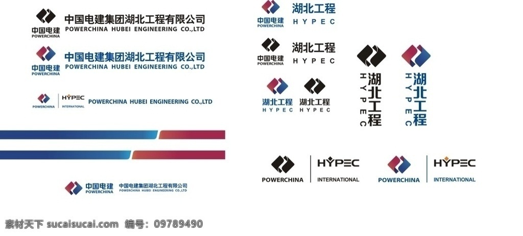 中國電建 湖北工程 logo 電建logo 標(biāo)志 電建 標(biāo)志圖標(biāo) 企業(yè)