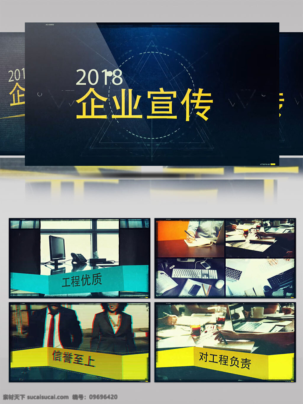 炫 酷 时尚 电流 故障 风 企业 文化 图文 宣传 ae 模板 企业文化 炫酷 故障风 炫酷时尚 电流故障风 图文宣传 ae模板