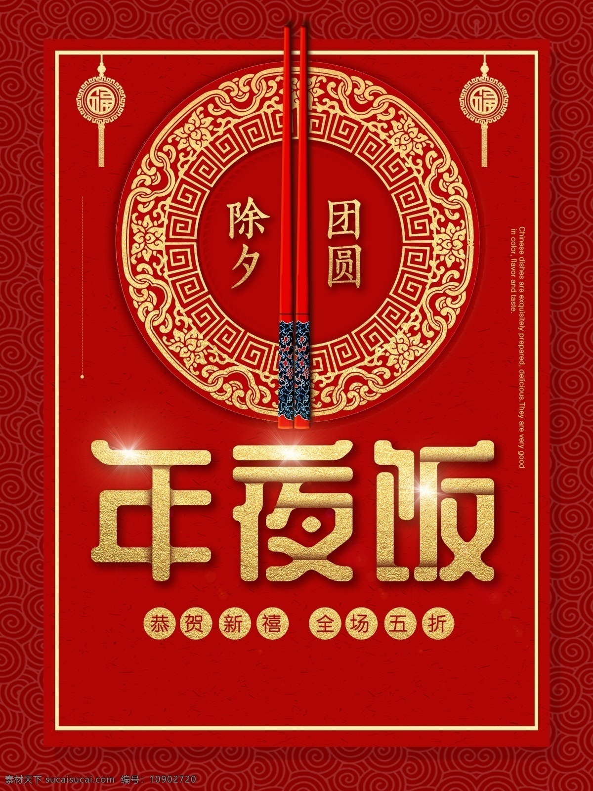 鼠年海報圖片 鼠年海報 鼠年快樂 鼠年素材 鼠年 鼠年2020 2020 年 春節(jié) 鼠年大吉 鼠年吉祥 剪紙鼠 鼠年賀卡 新年 鼠年展架 鼠年紅包 鼠年布置 鼠年展板 鼠年晚會 晚會背景 鼠年剪紙 中國風鼠年 鼠年年會 鼠年新春 鼠年美陳 鼠年主題 鼠年賀歲 2020鼠 矢量素材