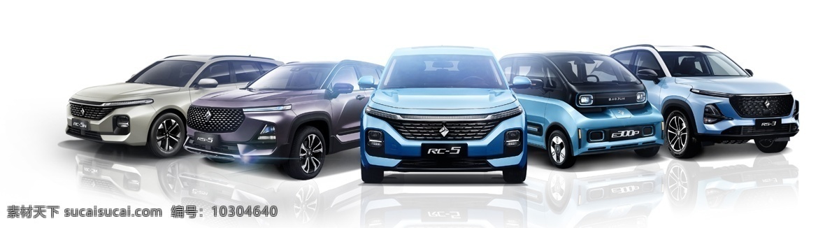 五菱 寶 駿 車系 寶駿車系 rc5w rs5 rc5 e300p rs3 4s店其它