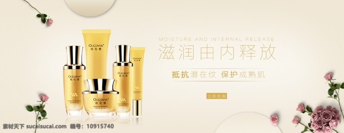控 油 祛痘 去黑頭 潔面乳 護(hù)膚品 清爽 舒適 天貓 banner 控油 滋潤皮膚 淘寶