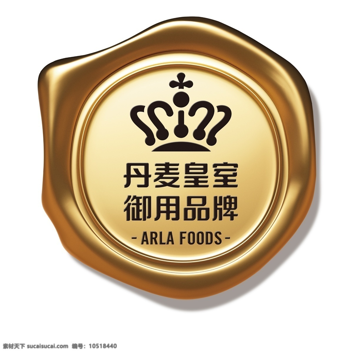 丹麦皇室 御用品牌 logo 标志 图标 霞霞制作 分层