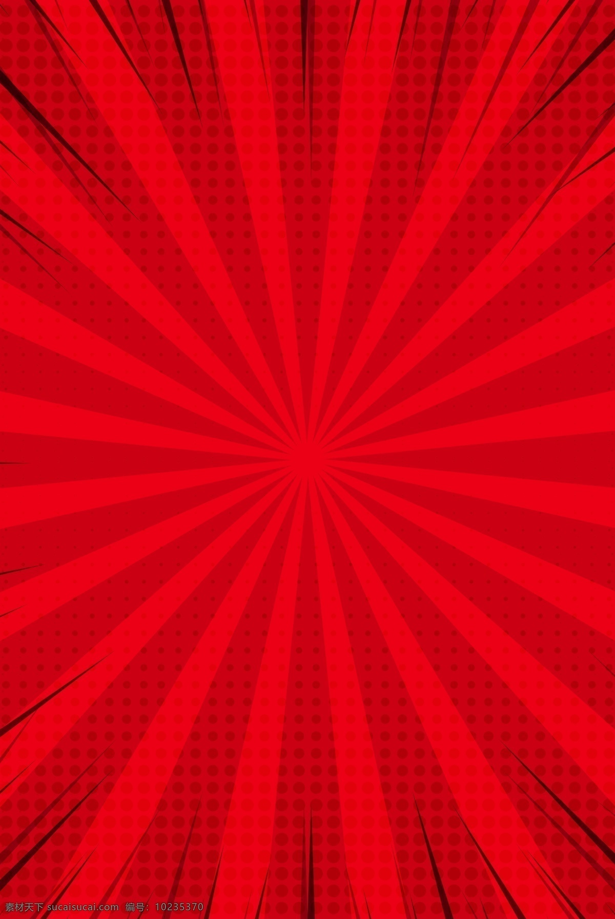 红色 系 孟菲斯 光束 渐变 网格 背景图片 红色系 背景 花纹 免 抠 图