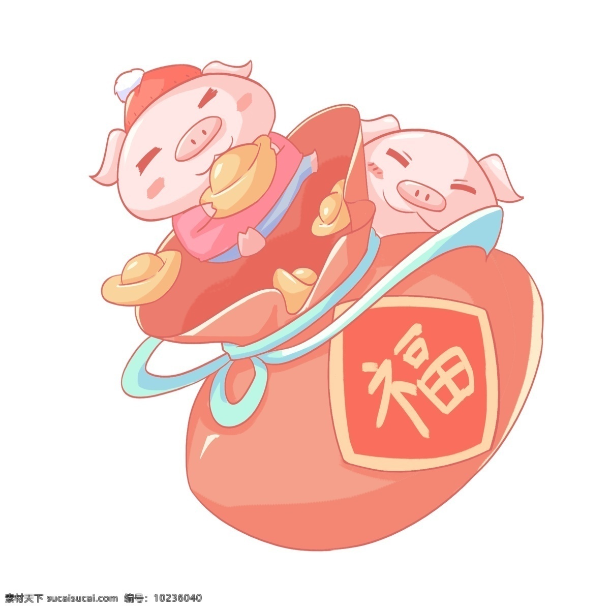 2019 农历 新年 元宝 福 袋 小 猪 人物 新年快乐 新年福袋 小猪 猪年大吉 卡通手绘风格