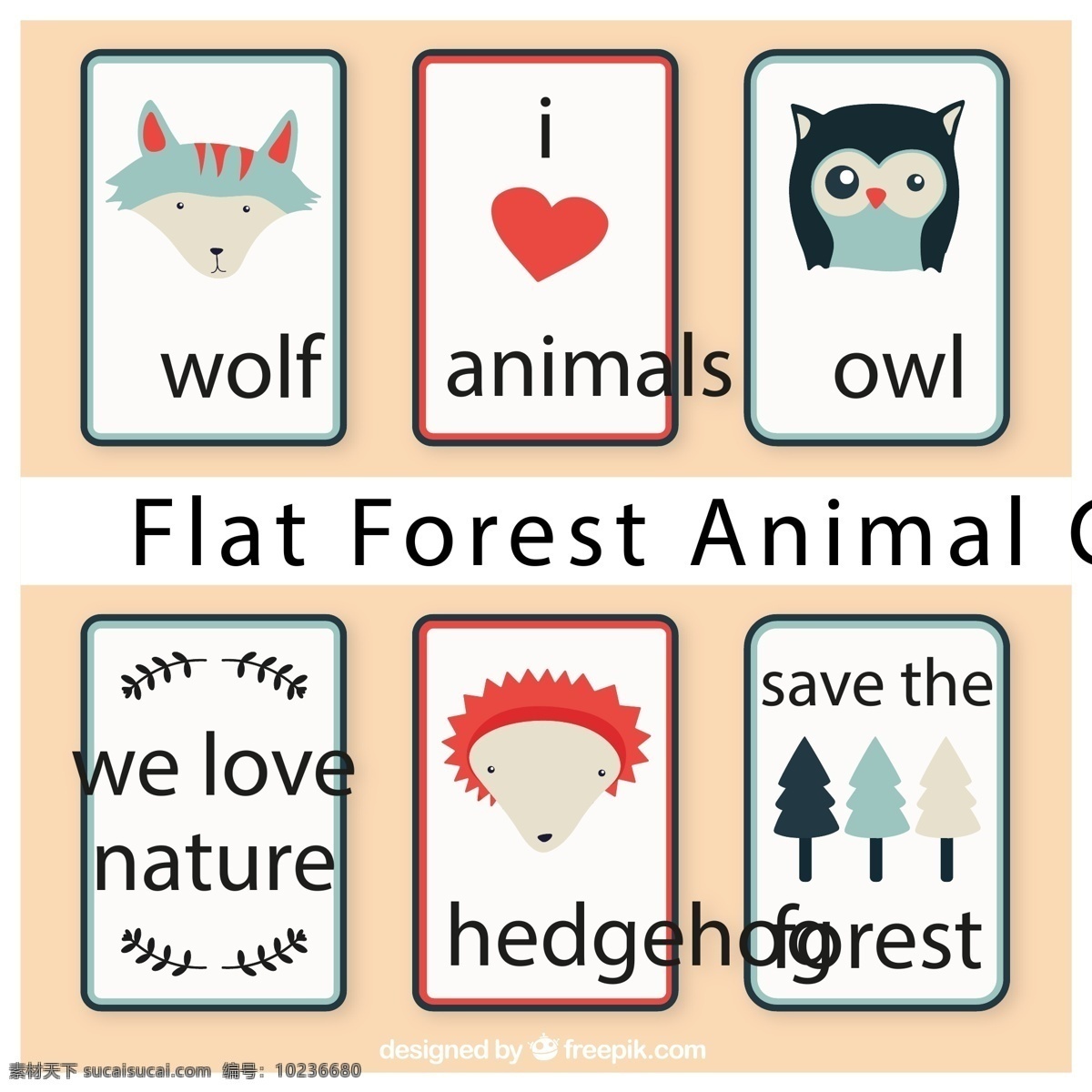 森林 动物 元素 卡片 狐狸 猫头鹰 爱心 刺猬 树木 矢量 高清图片