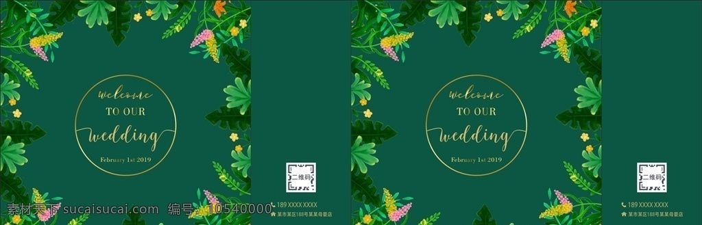 ins禮品袋 小清新手提袋 小清新生日 伴手禮物 糖果包裝盒 簡(jiǎn)約紙袋 手提袋 婚禮手提袋 spa手提袋 花朵 清新手提袋 會(huì)所手提袋 化妝品手提袋 產(chǎn)品手提袋 大氣手提袋 高檔地產(chǎn)紙袋 品牌 高端手提袋 服裝袋 展會(huì)手提袋 展覽手提袋 宣傳手提袋 彩色手提袋 公司手提袋 集團(tuán)手提袋 手提袋信封
