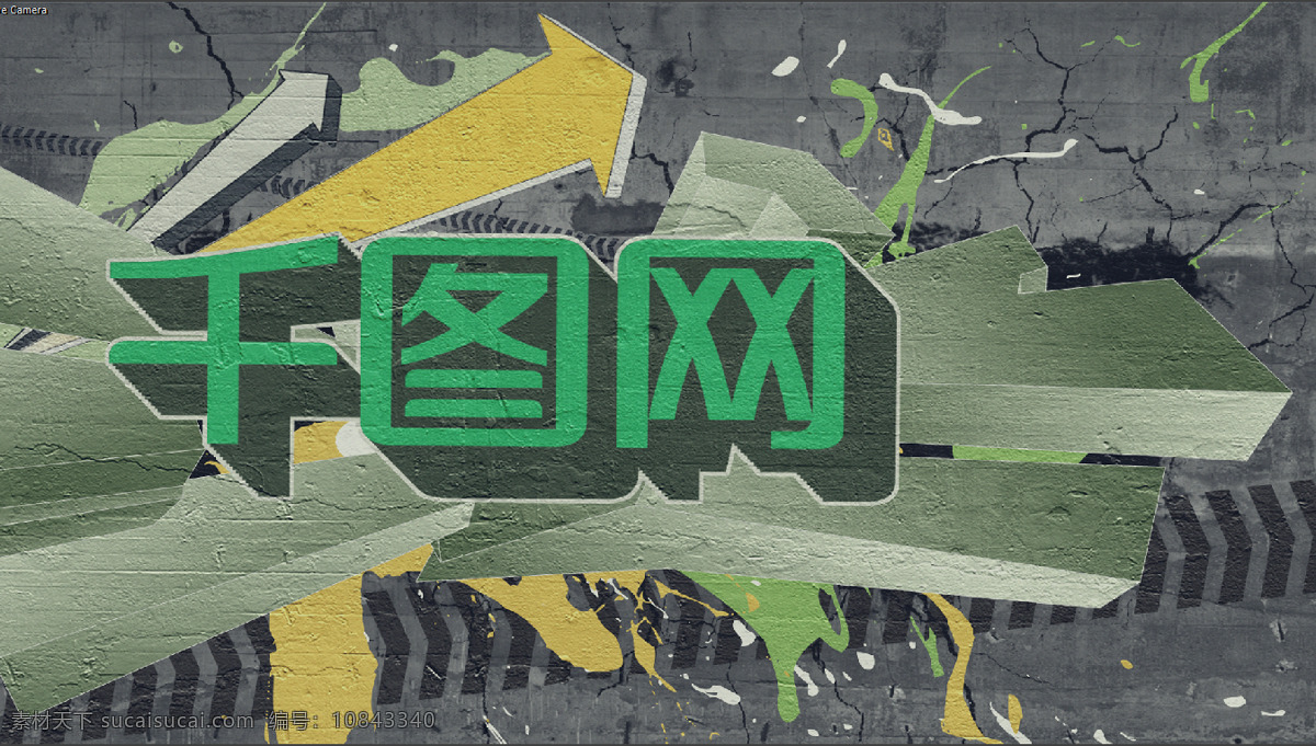 街头 墙壁 嘻哈 涂鸦 logo 展示 创意 视频 小人 ae 节奏感 logo演绎