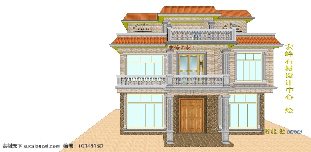别墅设计 石材 外墙 别墅效果图 现代风格 3d设计 室外模型