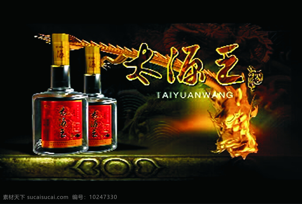 酒精 美 ae ae模板 ae素材 精美ae素材
