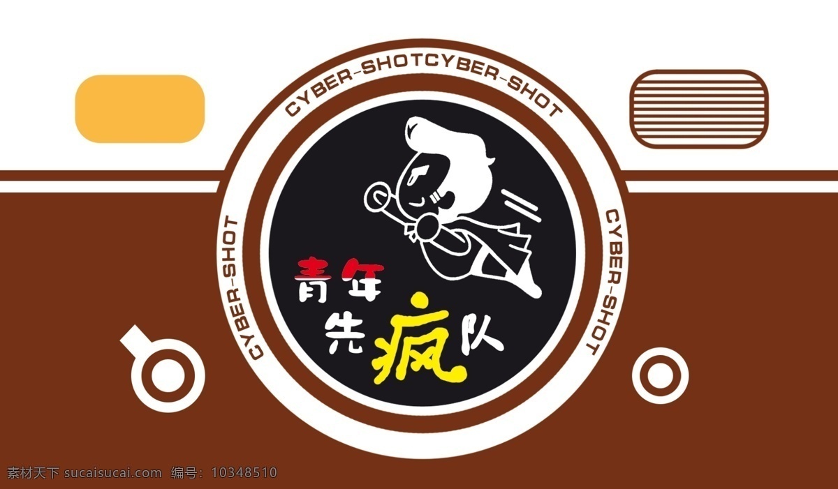 本本 本子 動漫 封面 搞笑 廣告設計模板 畫冊設計 卡通 幽默網(wǎng)絡語言 幽默 網(wǎng)絡語言 潮語 漫畫 本冊 相機 源文件 其他畫冊封面