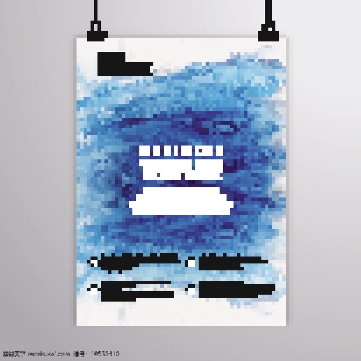 蓝色 水彩 绘 商务 宣传海报 海报 宣传 蓝色水彩海报
