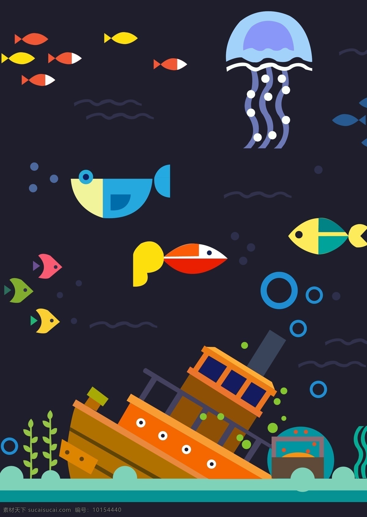 海洋 公园 鱼 船 海底世界 水母 泡泡 海盗船 小鱼儿 蓝色 背景 蓝色背景 海报 折页 单页 宣传页