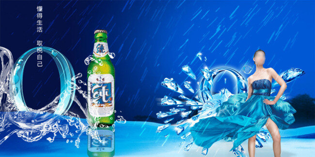 雪津啤酒广告 雪 津 啤酒 创意 广告 广告模特 广告代言人 啤酒花 蓝色
