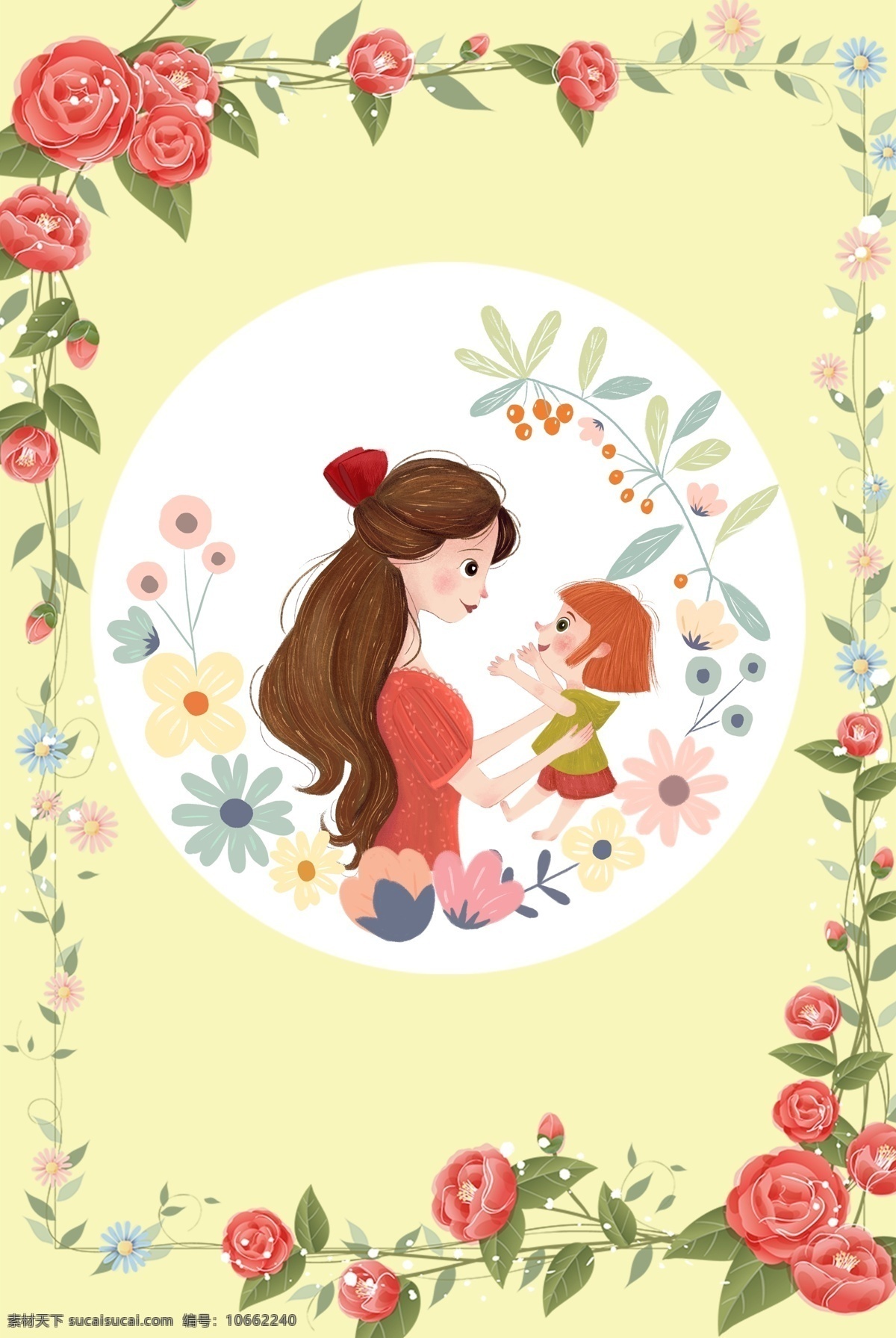 黄色 花卉 温馨 母亲节 海报 背景 文艺 清新 卡通 手绘 质感 纹理