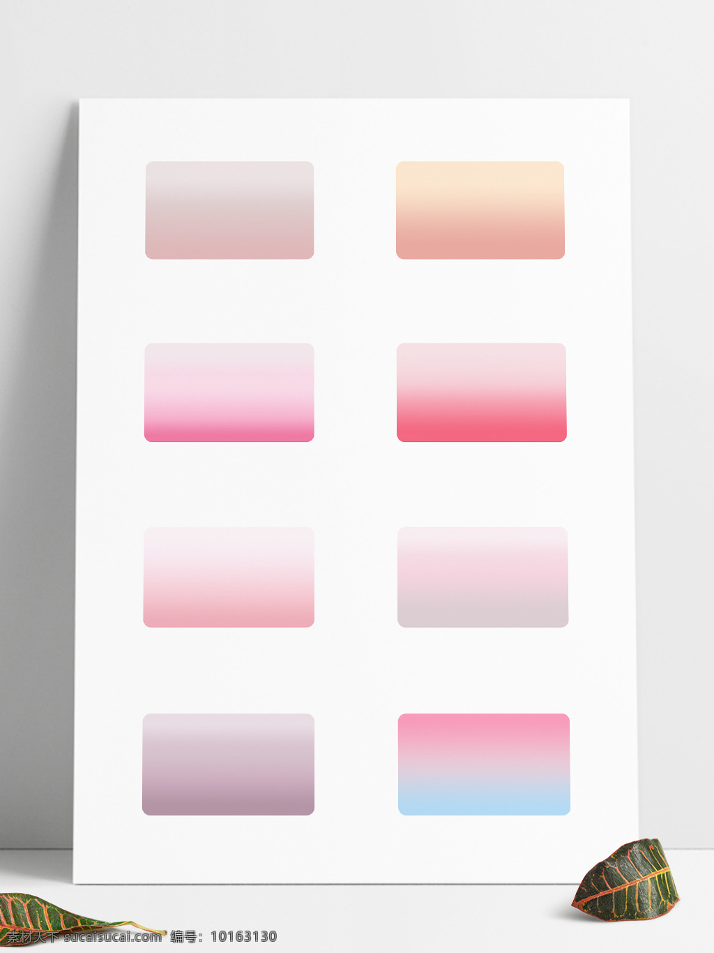 清新 粉色 浅色 系 ps 工具 渐变 图 层 样式 模板 色彩 笔刷