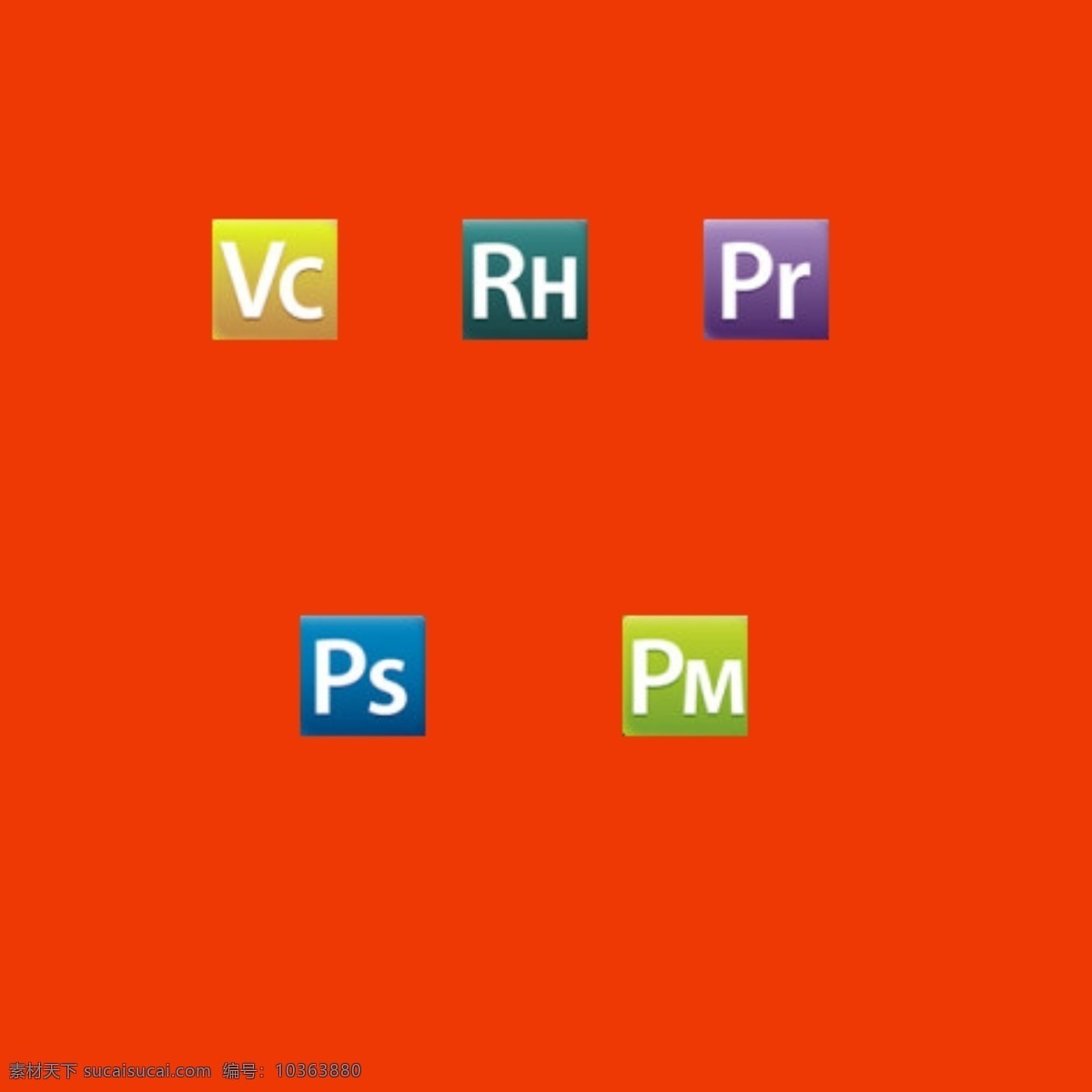 ps 图标 ps软件图标 pr图标 作图软件图标 手机 app app图标