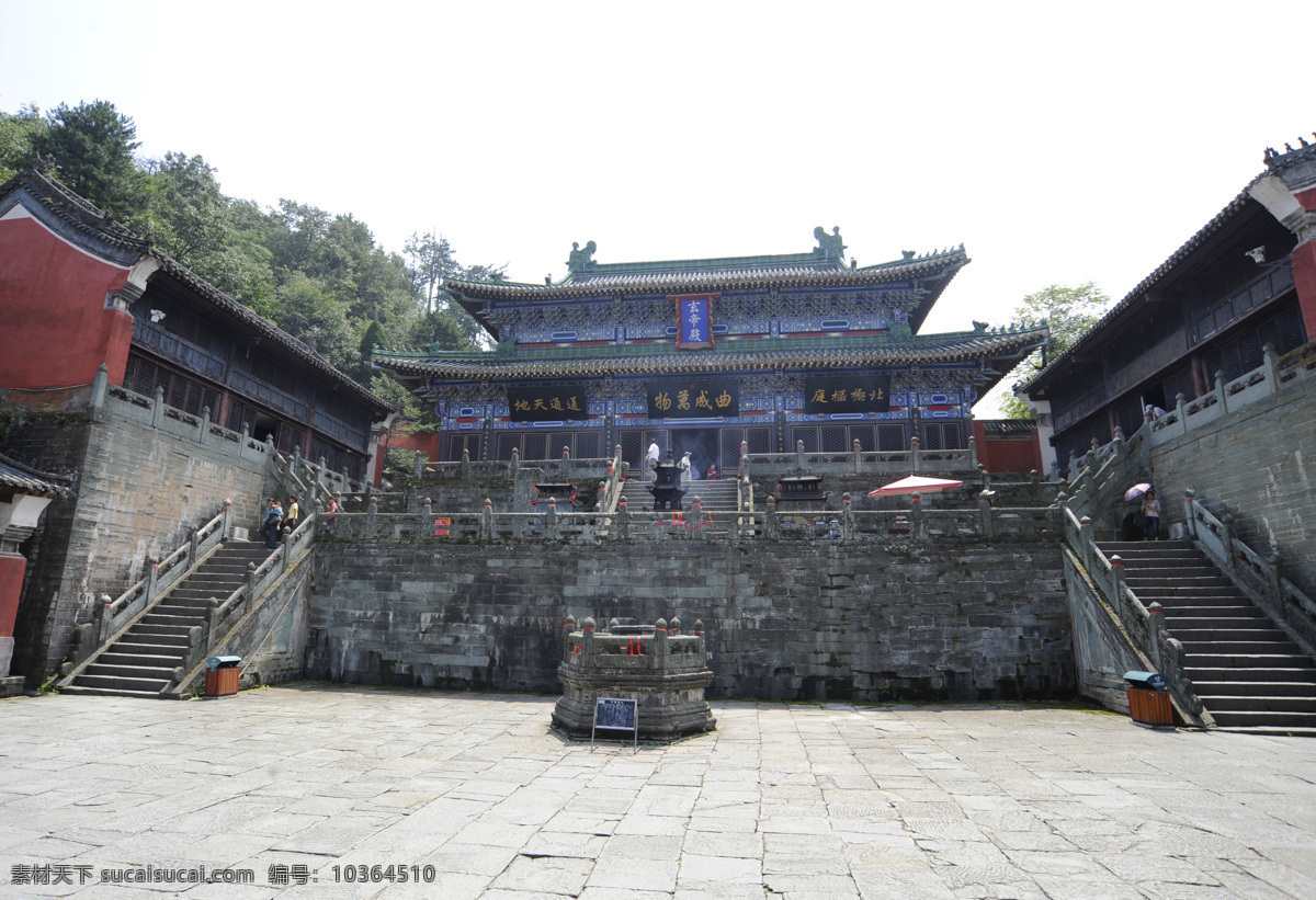武當(dāng)山玄帝殿 武當(dāng)山 玄帝殿 湖北武當(dāng)山 宮殿建筑 廟宇 道教 旅游攝影 人文景觀 白色