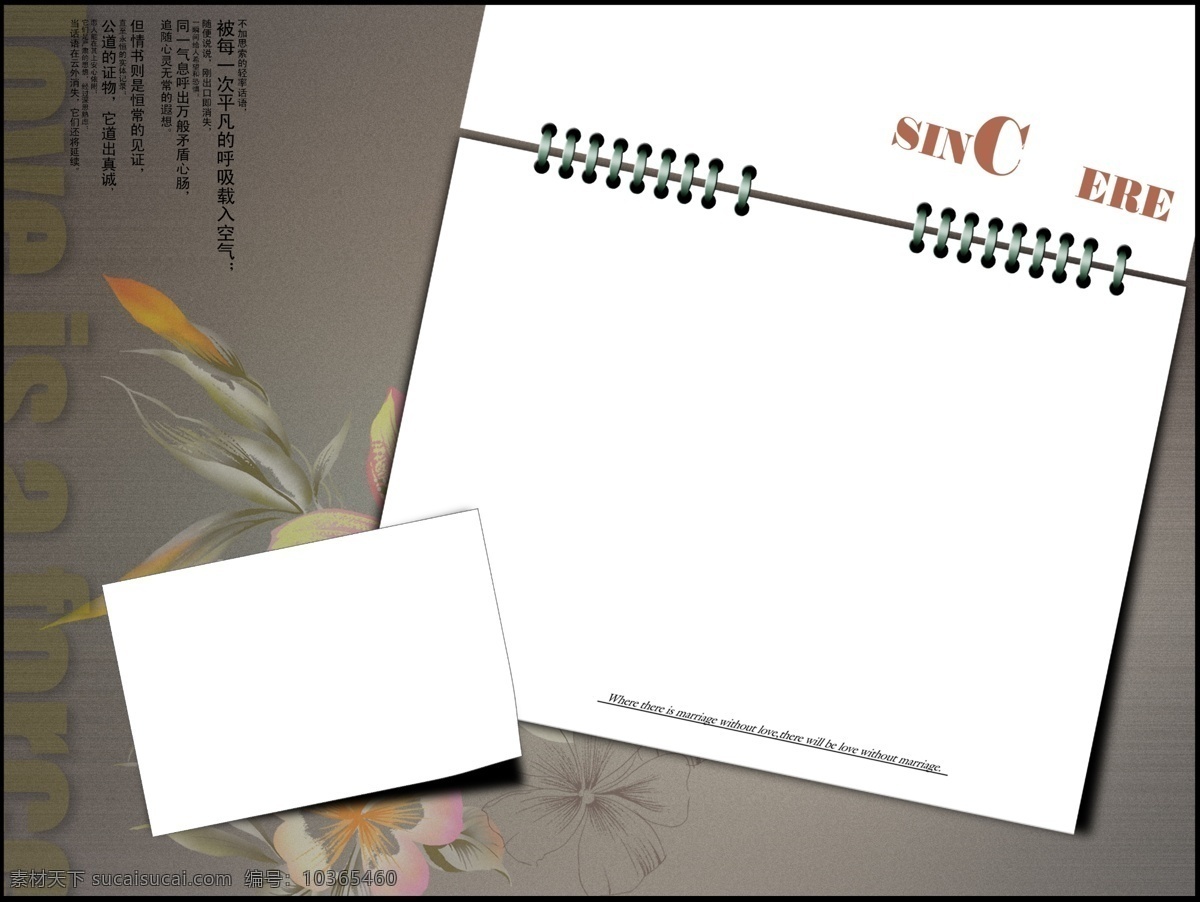 花樣詩(shī)情10 婚紗模板 花子 書本模板 白色