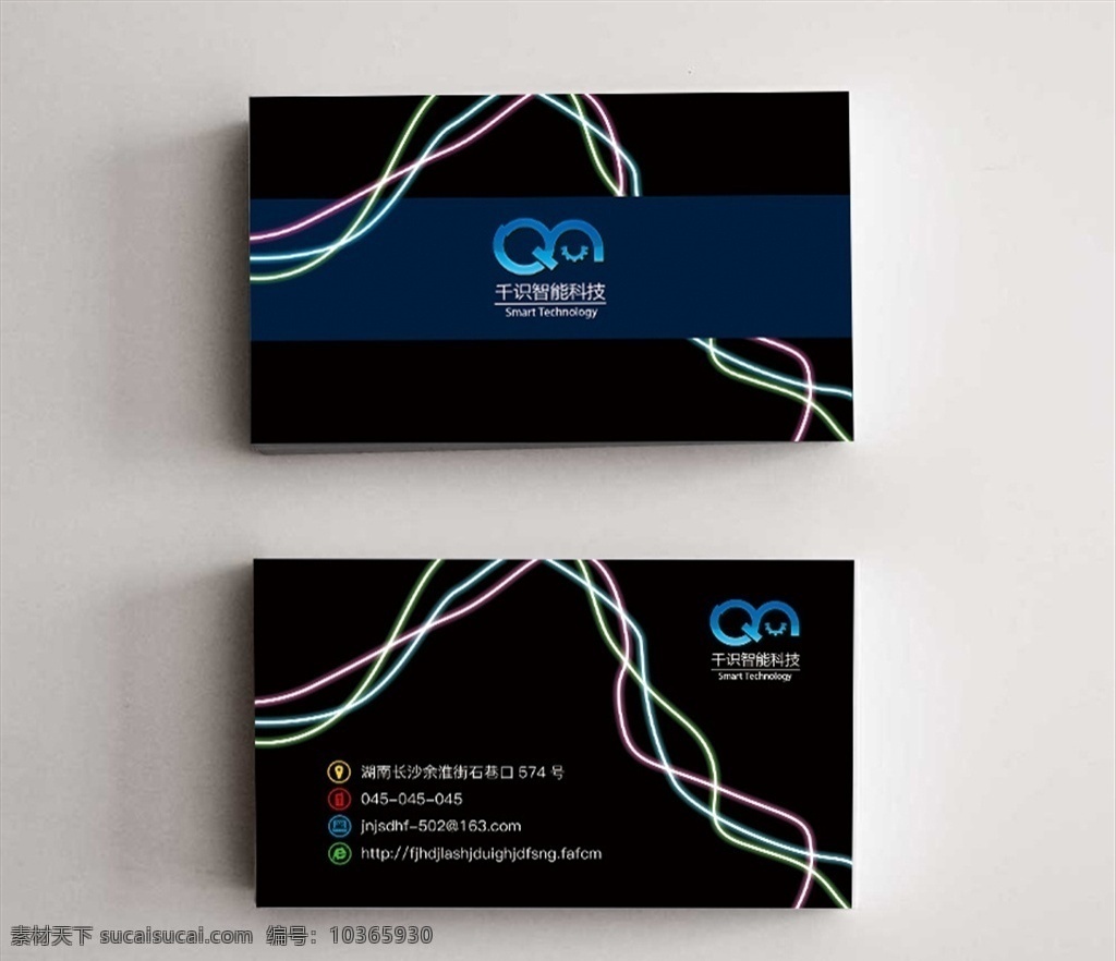 名片 名片模板 科技名片 電子名片 黑色名片 藍(lán)色名片 深藍(lán)色 高檔藍(lán) 名片設(shè)計(jì) 商務(wù)名片 簡(jiǎn)潔名片 色塊名片 現(xiàn)代簡(jiǎn)約名片 通用名片 公司名片 高檔名片 藍(lán)色 簡(jiǎn)約 高端 現(xiàn)代簡(jiǎn)約 設(shè)計(jì)師名片 企業(yè)名片 名片卡片