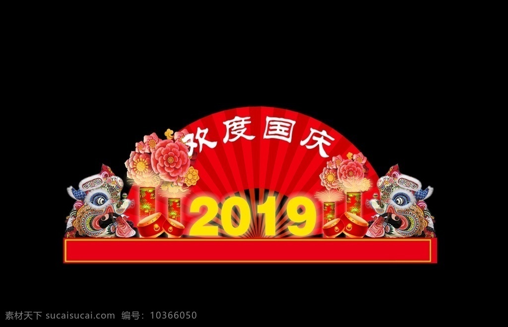花燈 節(jié)日燈飾 節(jié)日氛圍 節(jié)日氣氛 燈飾 燈 彩燈 節(jié)日 節(jié)日布置