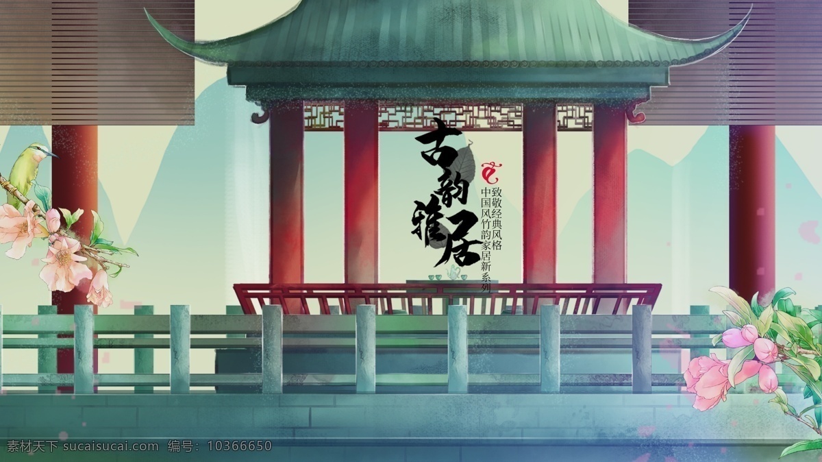國畫風(fēng)景圖片 中國風(fēng)背景 傳統(tǒng) 山水畫 水墨 背景 古典 典雅 廣告 海報 中國元素 時尚背景 手繪 小清新 國畫 書法 淡雅 傳統(tǒng)文化 卡通背景 插畫 卡通 撞色 簡約 江南 水鄉(xiāng) 風(fēng)景 意境水墨 中式水墨 油畫風(fēng)景 彩墨水墨 裝飾水墨 風(fēng)景畫 水鄉(xiāng)風(fēng)景 繪畫 中國風(fēng) 分層