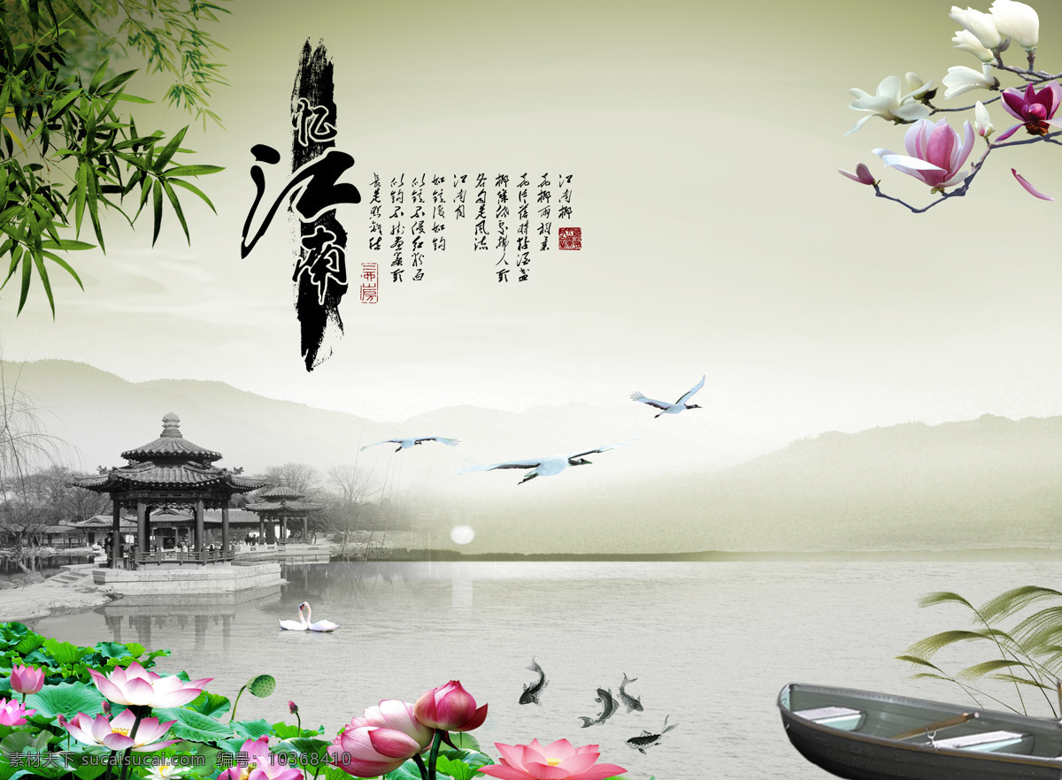 装饰画图片 装饰画 民宿画 花开富贵 三联画装饰画 客厅三联画 新中式装饰画 三联装饰画 民宿装饰画 现代简约挂画 中式挂画 中式晶瓷画 山水装饰画 山水画 金箔画 新中式 沙发装饰画 客厅挂画 沙发背景墙 床头画 现代装饰画 客厅装饰画 轻奢家装 山水风景画 发财树 石来运转 3d装饰画 3d画