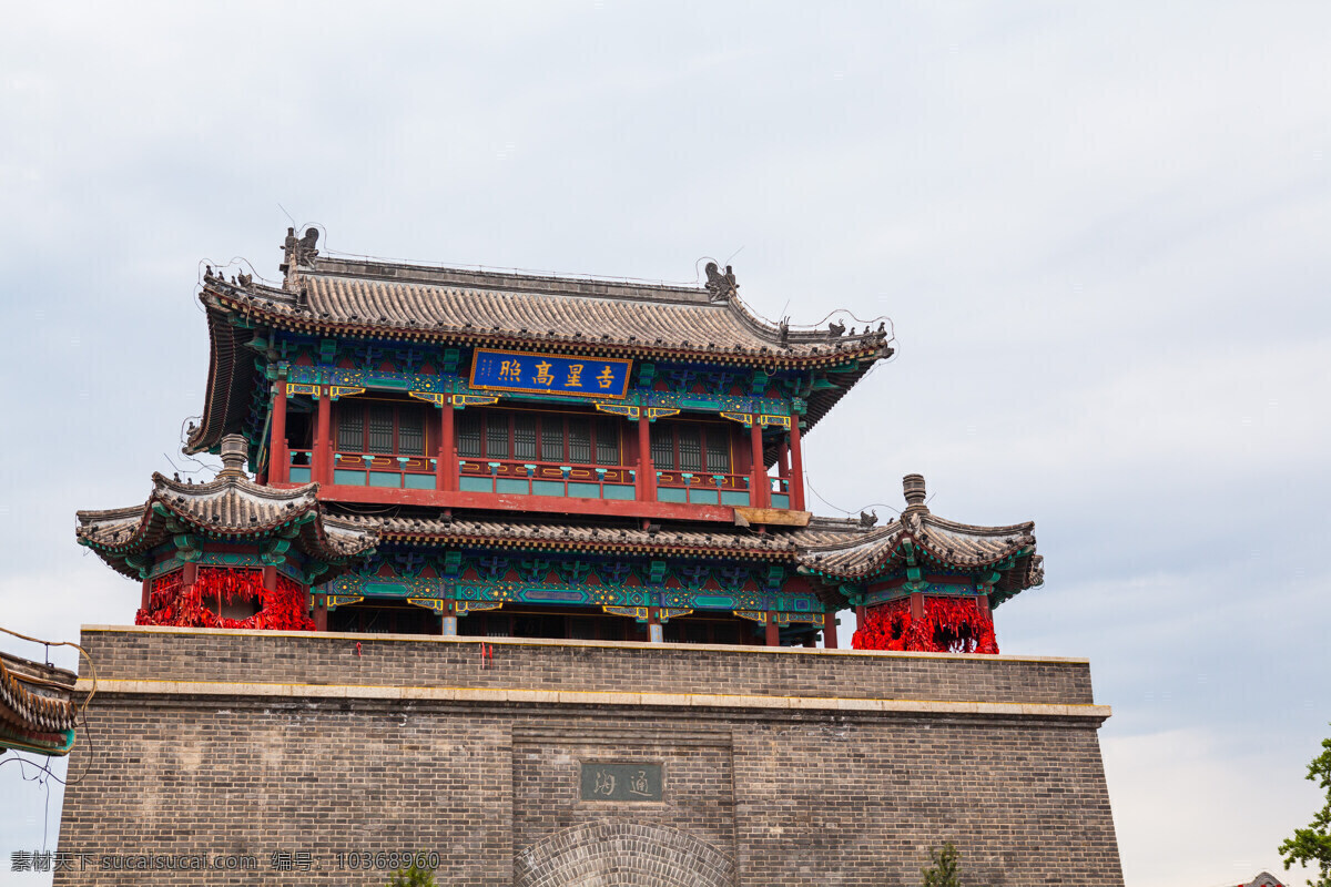 山海關(guān) 天下第一關(guān) 榆關(guān) 渝關(guān) 臨閭關(guān) 長(zhǎng)城三大奇觀 邊郡之咽喉 京師之保障 全國(guó)重點(diǎn)文物 世界文化遺產(chǎn) 5a 河北 秦皇島 旅游攝影 國(guó)內(nèi)旅游 旅游
