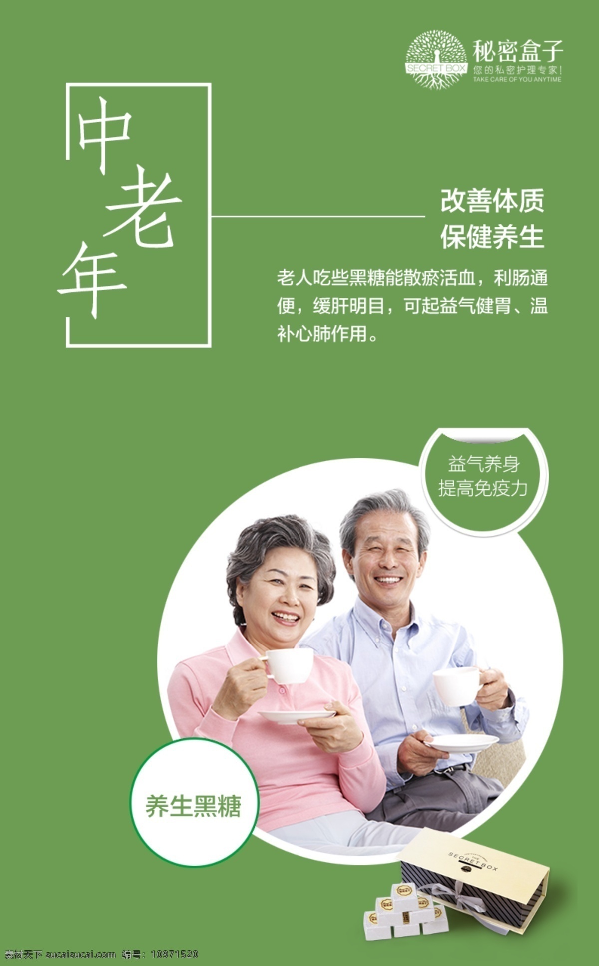簡潔大氣 大氣 簡潔 中老年人 品牌 分層