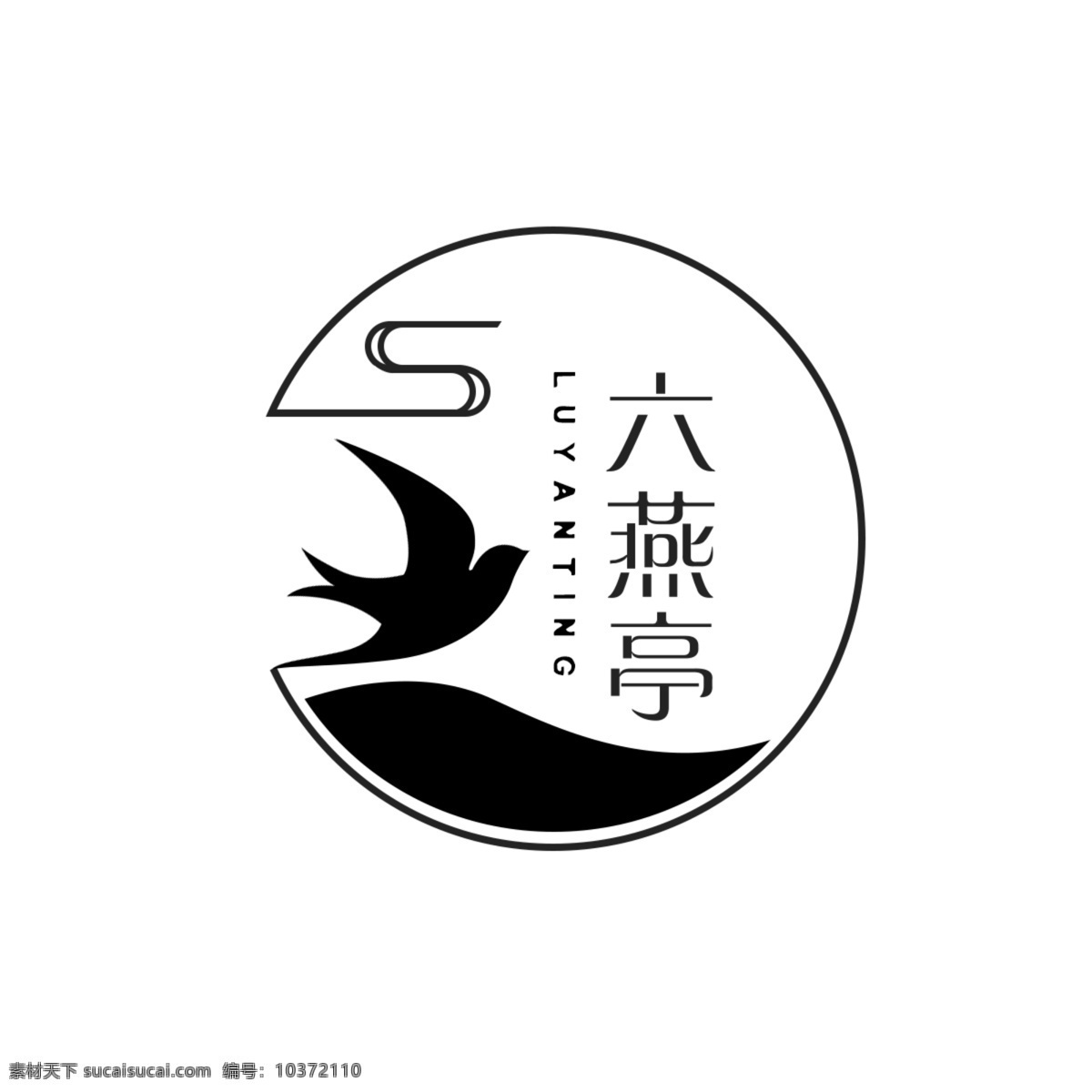 六燕亭 燕子 燕l(xiāng)ogo 亭 logo設(shè)計(jì) 手繪 插畫 古風(fēng) logo