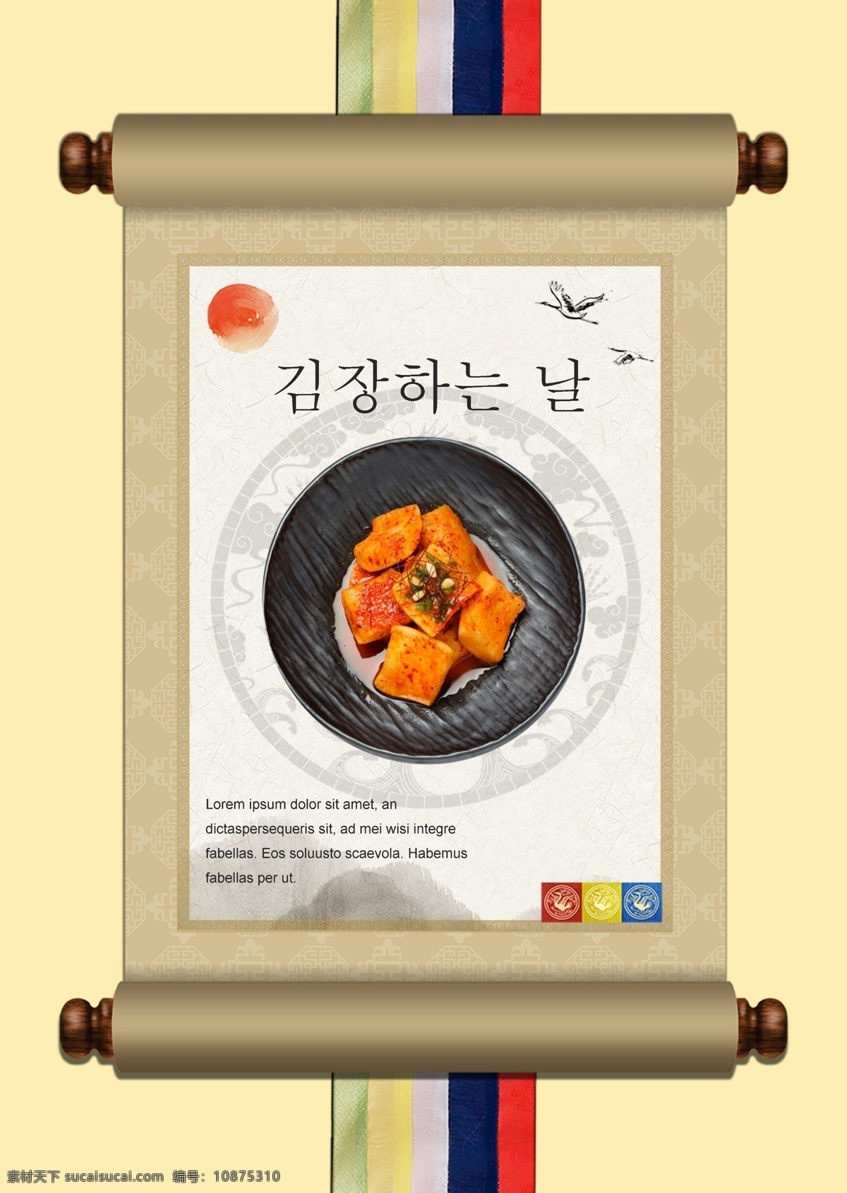 时尚 简约 韩国 泡菜 节日 假期 海报 简单 朝鲜的 泡菜节 草图 盘子 带 团圆 鸟