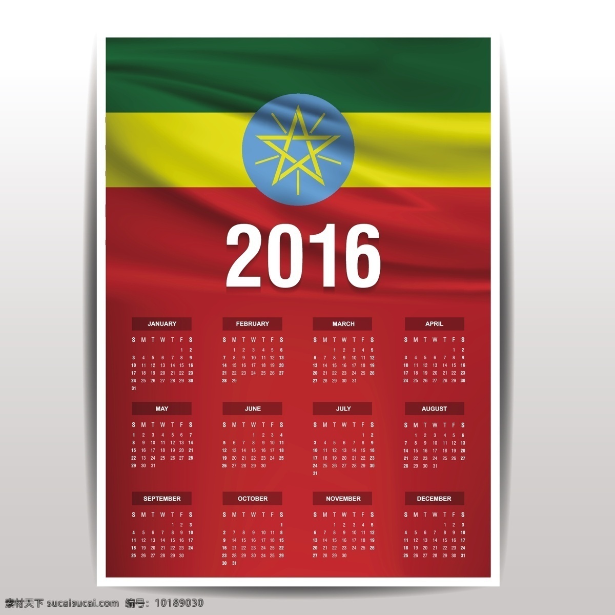 埃塞俄比亚 日历 2016 标志 模板 时间 数字 非洲 年份 国家 日期 月 日 计划 爱国 一月 十二月 周 红色