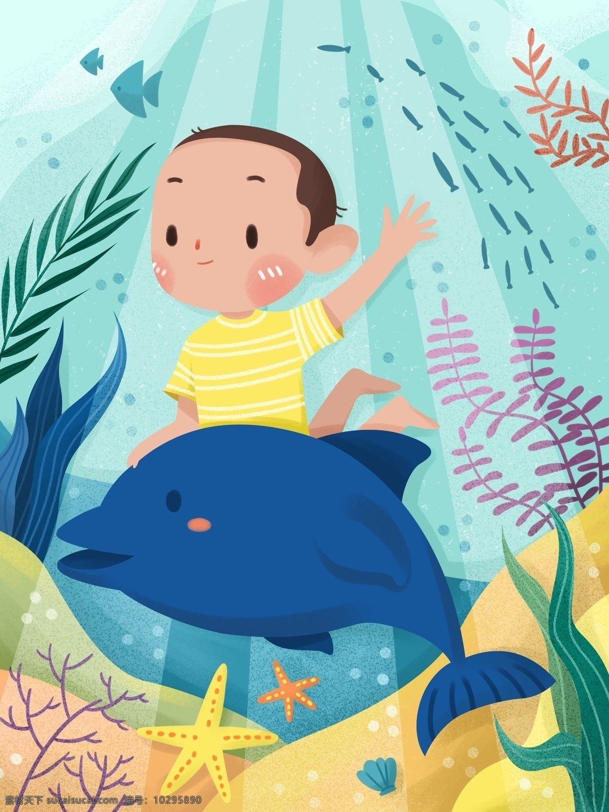 世界 海洋 日 海底 海豚 大海 插畫 世界海洋日 海底世界 海報 壁紙 手機壁紙 ipad壁紙 app啟動頁 閃屏 品宣圖 微博配圖 微信配圖 公眾號配圖 朋友圈配圖