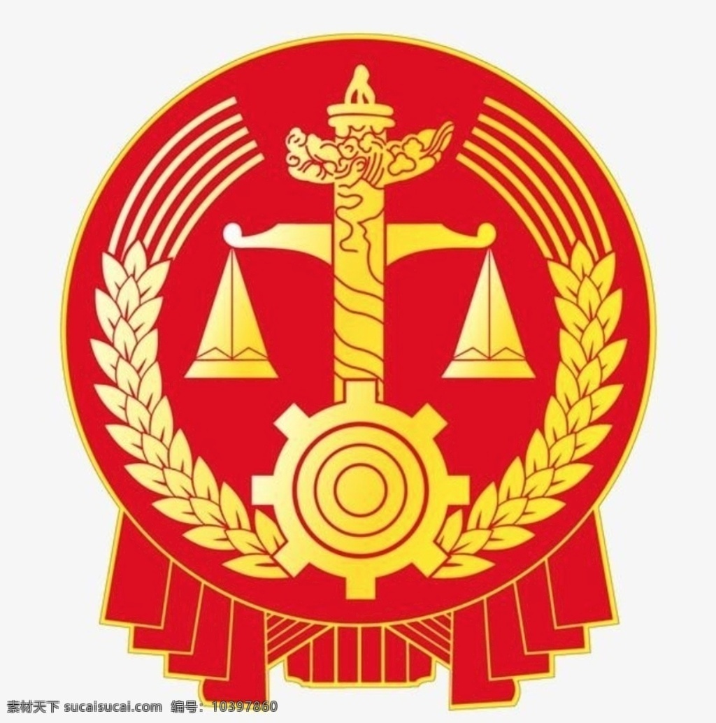 人民法院 法 徽 logo 法徽 矢量图 标志 标志图标 公共标识标志