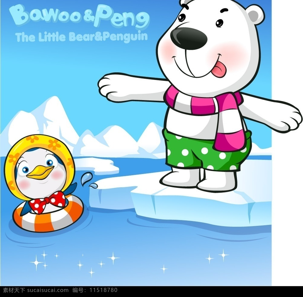 bawoopeng 卡通 熊 生物世界 其他生物 矢量图库