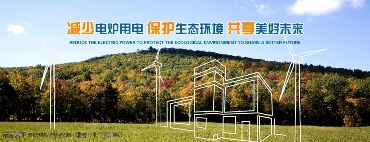 企業(yè)站 banner 企業(yè)文化 黑色