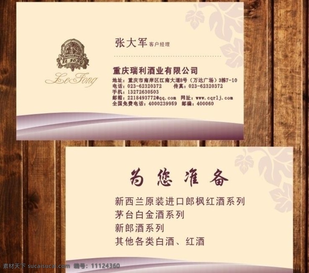 服务名片 商务名片 图文店名片 文印店名片 时尚名片设计 时尚个性名片 时尚卡片名片 时尚背景 时尚色块 时尚简约名片 名片底图 名片模版 时尚名片 公司 企业名片 企业 广告公司名片 高档名片 创意名片 经典名片 个性名片 布艺名片 美容名片 服饰名片 印花名片 名片卡片