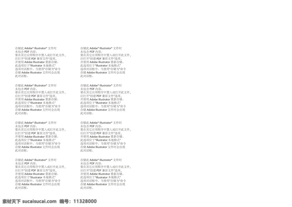 鏡片 公司宣傳冊(cè) 價(jià)格冊(cè) 鏡片價(jià)格 眼鏡 畫冊(cè)設(shè)計(jì)
