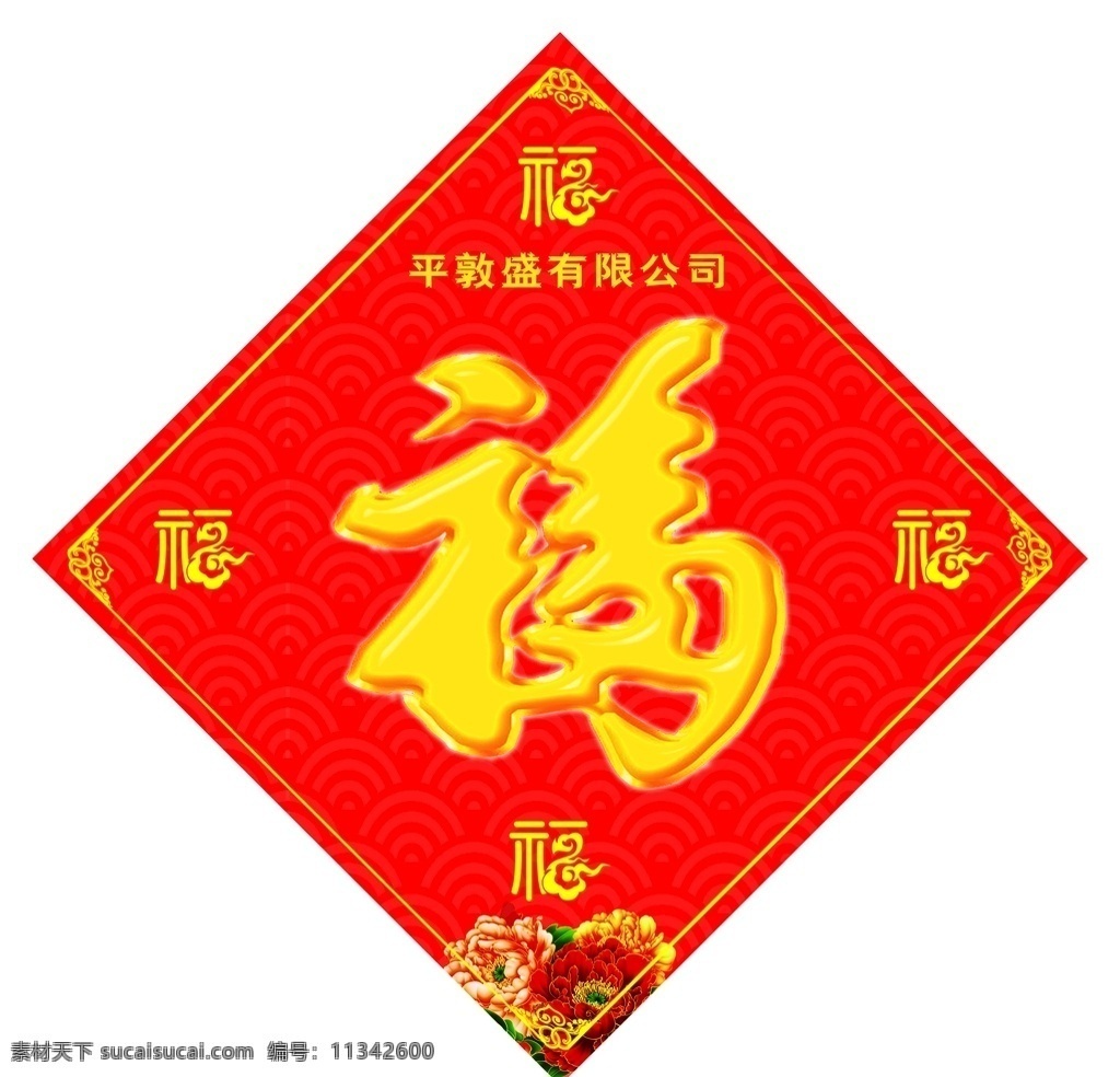 福字图片 2021年 2021牛年 牛年图片 牛年福字 福字 福 福字剪纸 金色福字 牛年福到 福到 倒福 春节装饰 新年福字 新年装饰 春节福字 春节快乐 新年海报 全家福 百福图 福字台历 福字挂历 福来到 福字装饰 祝福 五福临门 福字设计 分层