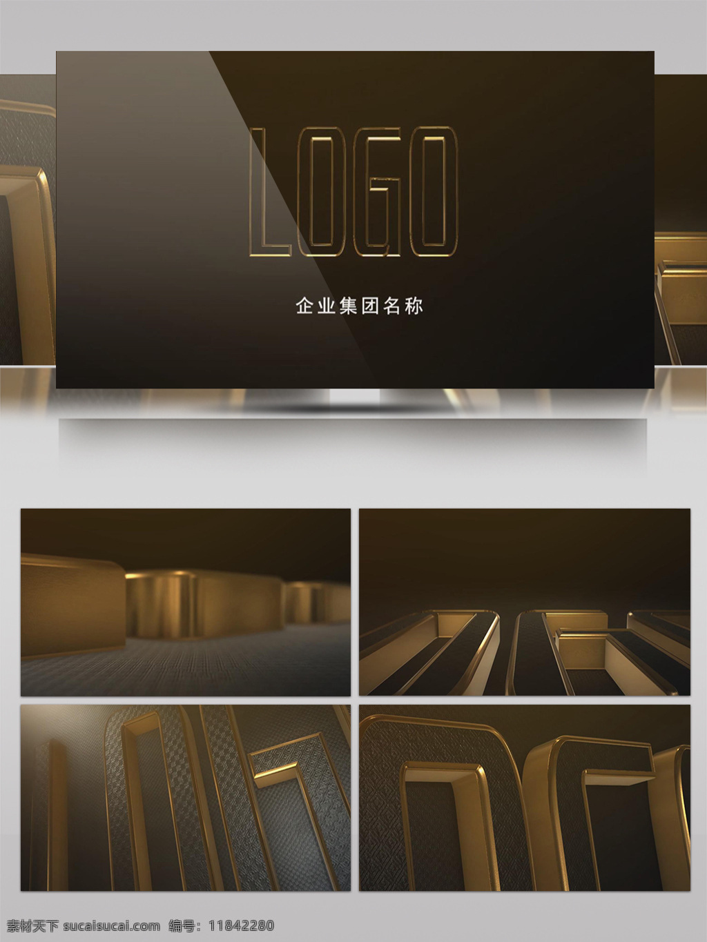三維 立體 金色 文字 logo 演繹 ae 模板 鳳凰 震撼 企業(yè)宣傳 大氣 logo展示 片頭