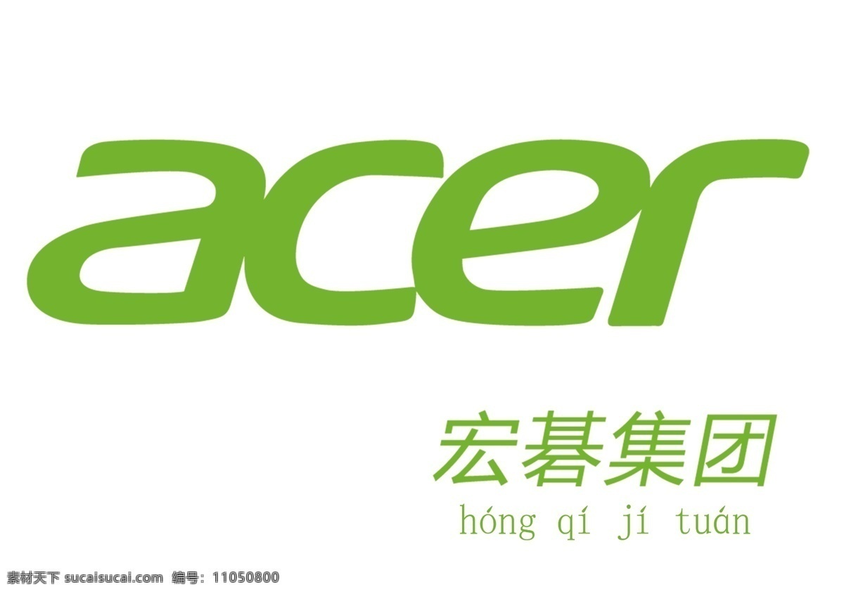宏 碁 电脑 logo 宏碁 笔记本 集团 标志 绿色 简约 acer 超薄 科技 logo设计