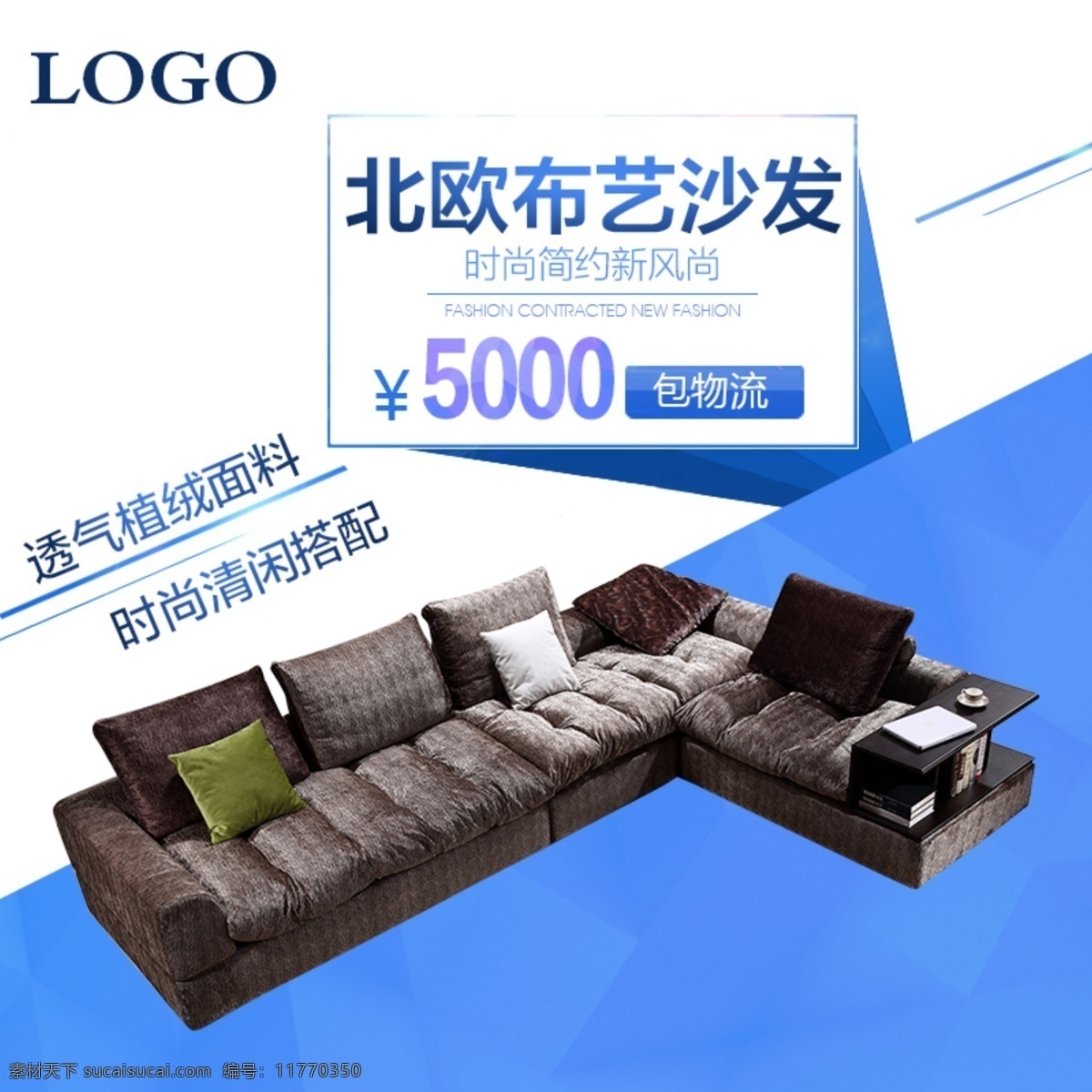 淘寶裝修模板 收納箱 家居主圖 家居生活 家居用品 廚房用品 微波爐主圖 微波爐 主圖模板 電器主圖 淘寶主圖 主圖 直通車 車圖 促銷圖 家電 家電主圖 廚房 廚房主圖 電商主圖 雙十一主圖 雙十二主圖 鉆展 生活電器主圖 生活電器 淘寶主圖共享 淘寶界面設(shè)計(jì)