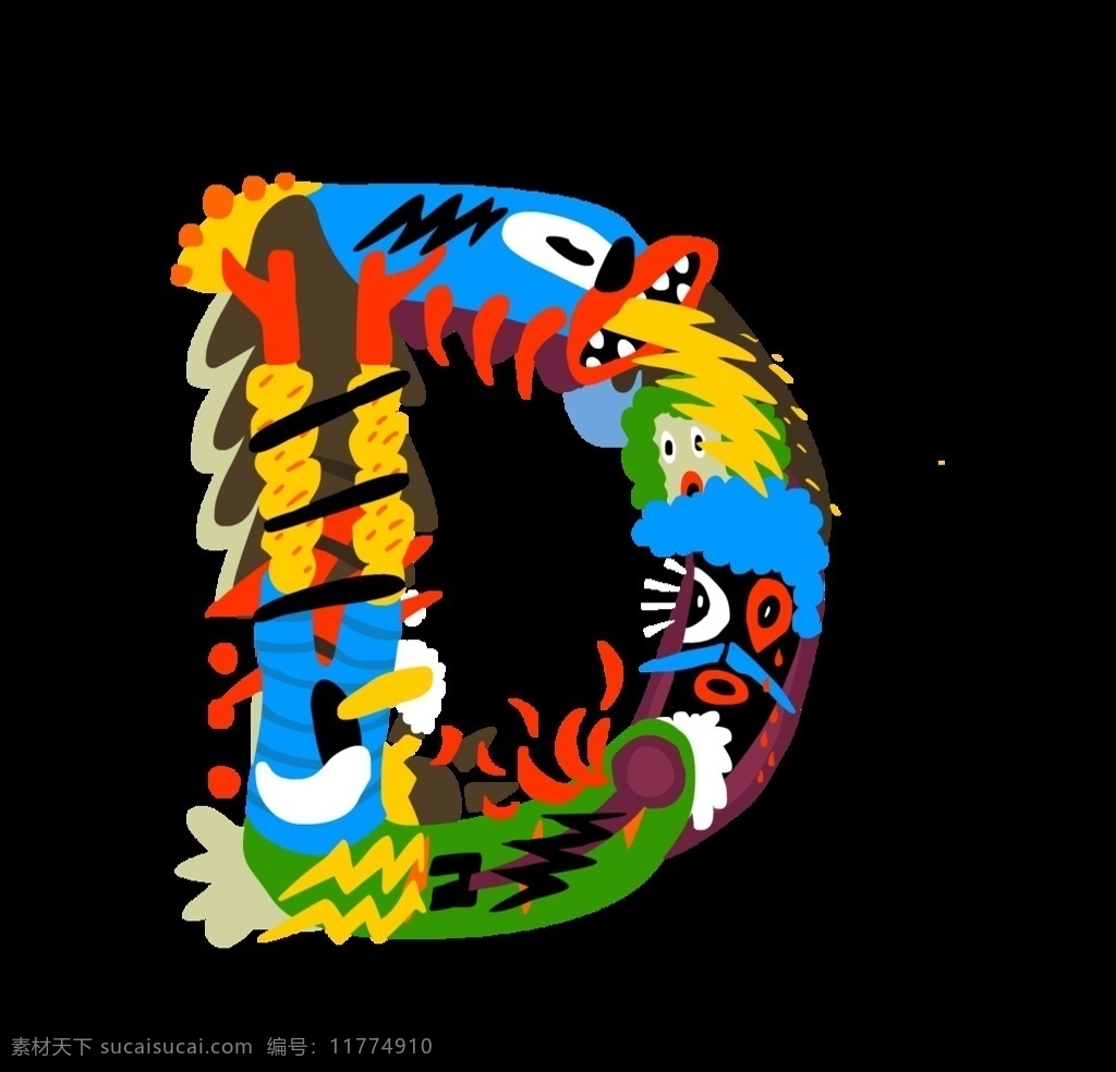 藝術(shù)字母圖片 藝術(shù)字母 字母 彩色字母 藝術(shù)字 彩色 幼兒字母
