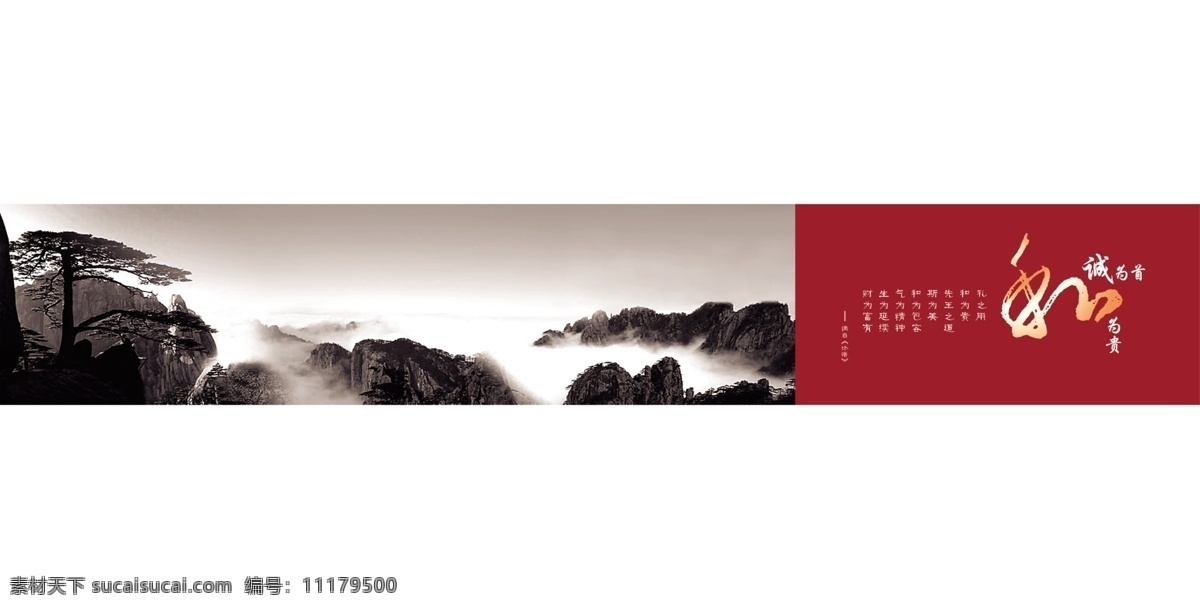 企業(yè) 畫冊 內(nèi)頁 模板 畫冊模板 畫冊設(shè)計 宣傳畫冊 版式設(shè)計 企業(yè)文化 公司畫冊 內(nèi)頁模板 廣告設(shè)計模板 psd素材 白色