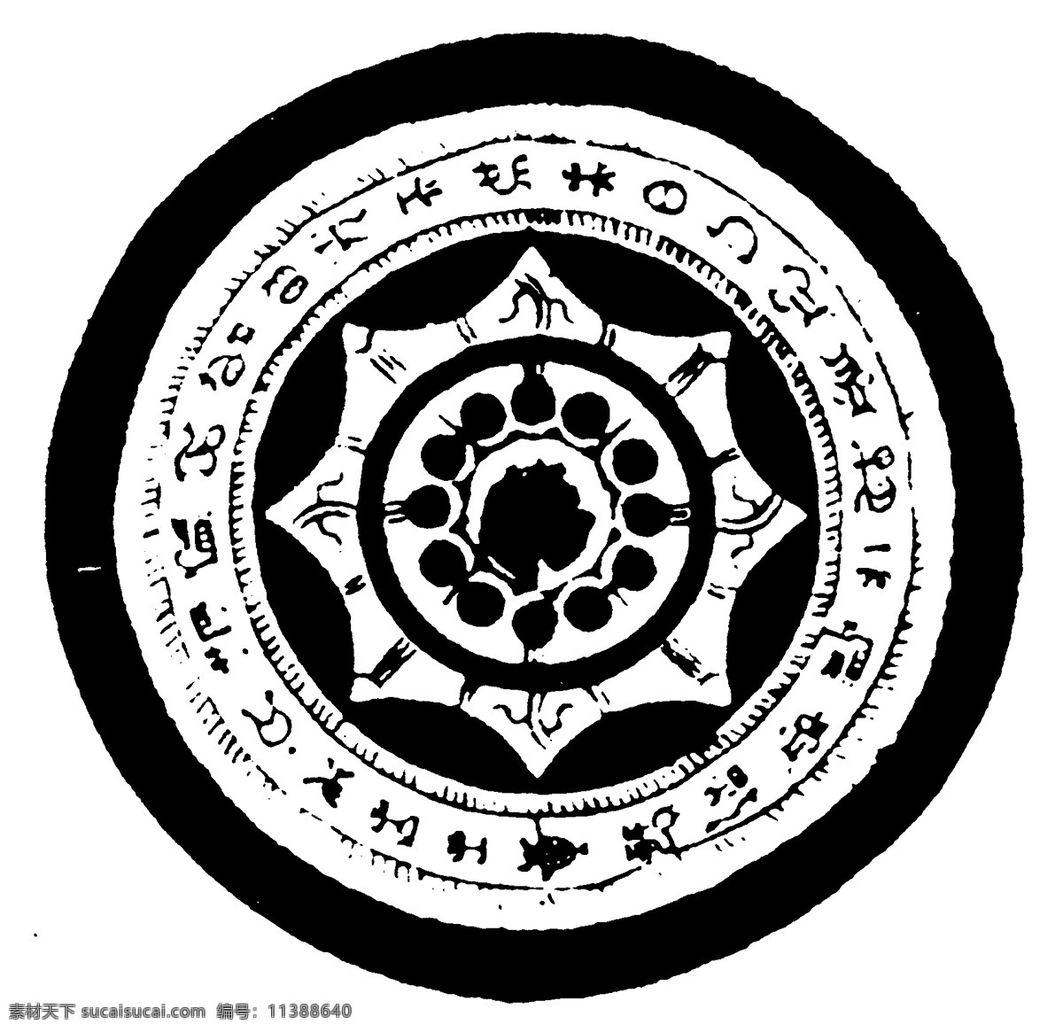 瓦當(dāng)圖案 秦漢時(shí)期圖案 中國(guó)傳統(tǒng)圖案 圖案002 圖案 設(shè)計(jì)素材 瓦當(dāng)紋飾 裝飾圖案 書(shū)畫(huà)美術(shù) 白色