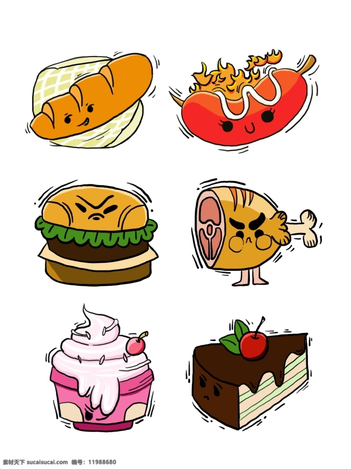 卡通 手绘 可爱 美食 表情 商用 卡通美食 美食表情 面包 烤肠 汉堡 鸡腿 冰淇淋 蛋糕