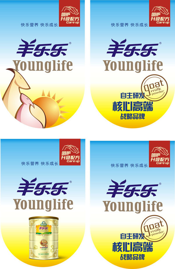 味全 奶粉 吊 旗 矢量圖 吊旗 奶粉素材 味全奶粉吊旗 奶粉罐子
