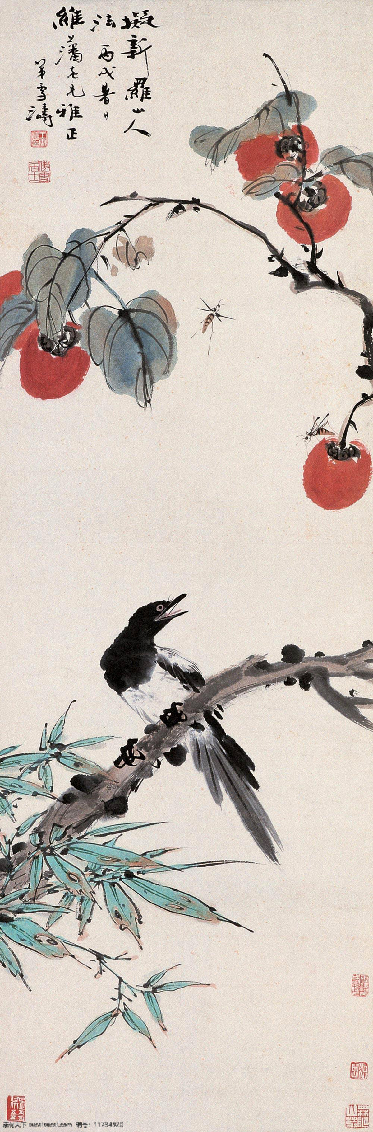 事事見喜圖 王雪濤 國畫 柿子 喜鵲 寫意 水墨畫 中國畫 繪畫書法 文化藝術(shù)
